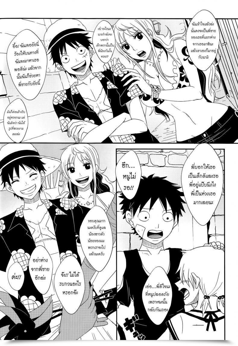 Doujin Osaka Daienkai! 3 Pucchu Echigawa Ryuuka Koijikara Kazaguruma One Piece โดจินแปลไทย 15