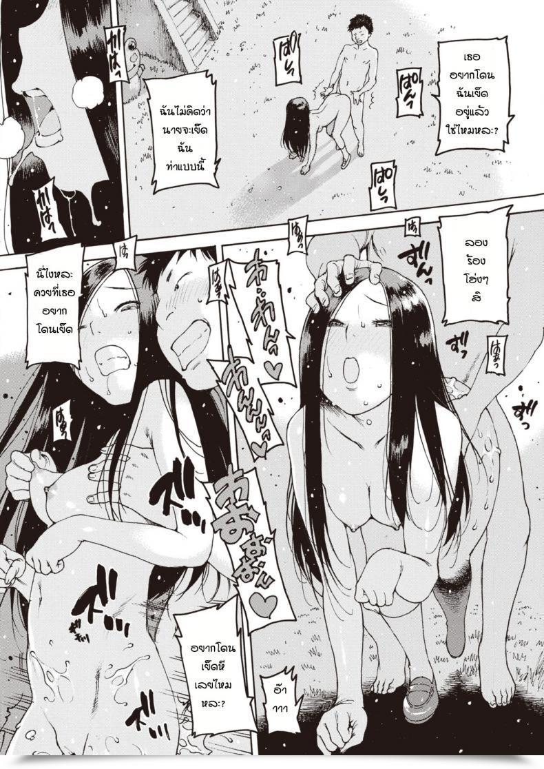 Doujin Nishi Iori Sadako Kyoya โดจินแปลไทย 27