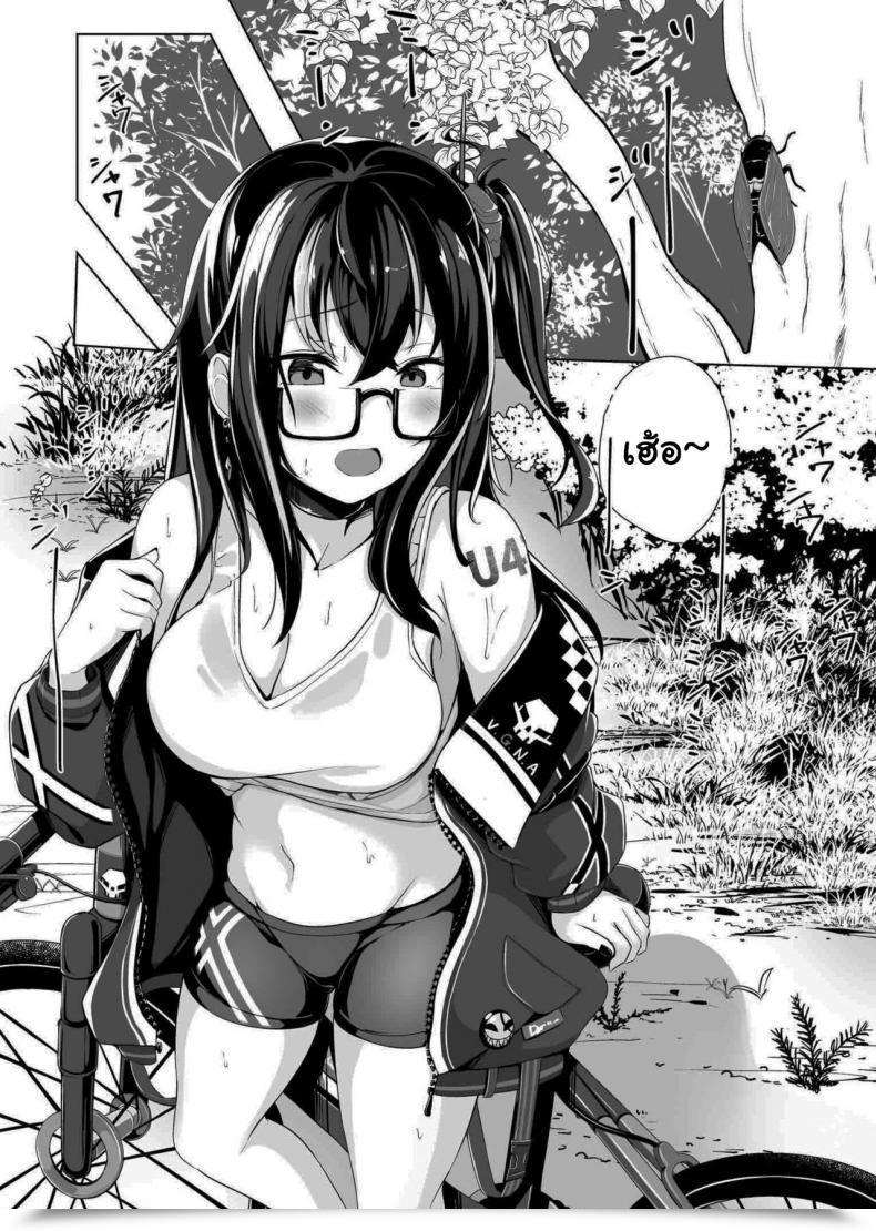 Doujin Binzoko Sinobiin Asedaku Alone Wolf - Alone Wolf With Sweat Azur Lane โดจินแปลไทย 3