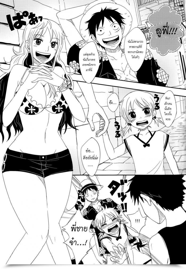 Doujin Osaka Daienkai! 3 Pucchu Echigawa Ryuuka Koijikara Kazaguruma One Piece โดจินแปลไทย 13