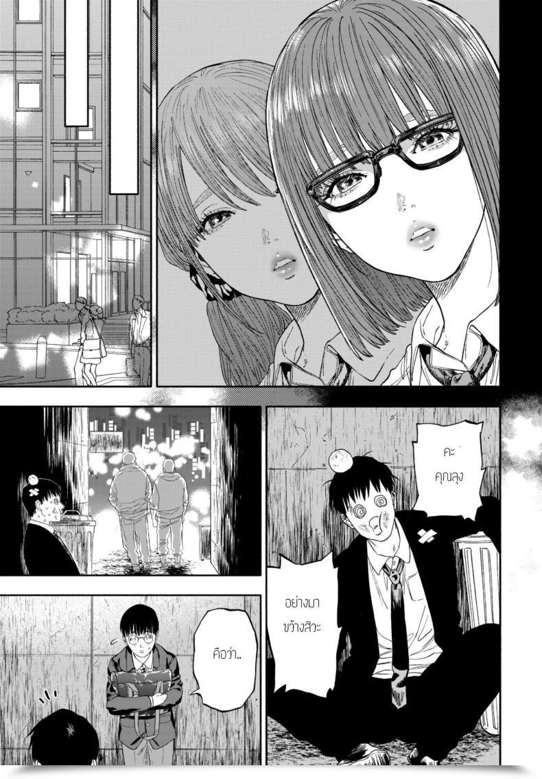 Doujin Usa Kanojyo Ga Boku Ni Bisyoumeba โดจินแปลไทย 109
