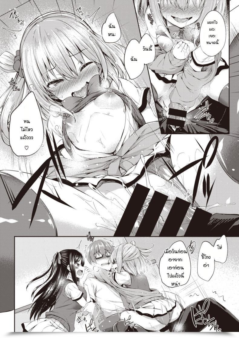 Doujin Tirotata Hokago No Hime Asobi โดจินแปลไทย 15