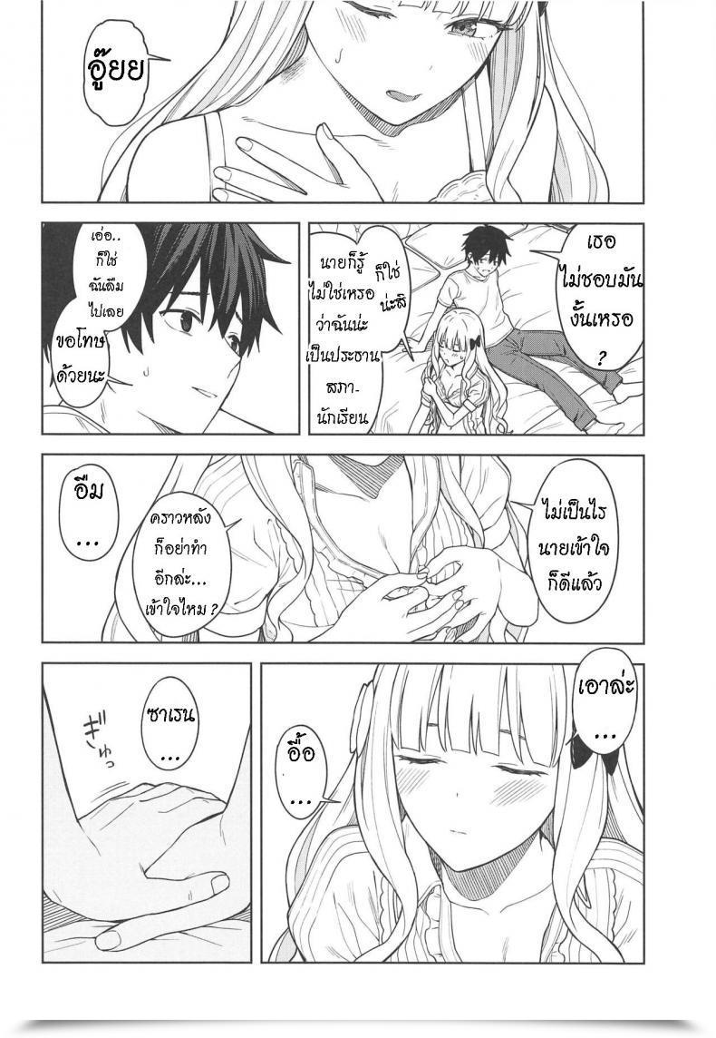 Doujin Titano-Makhia Mikaduchi Dearsaren ไทย โดจินแปลไทย 41