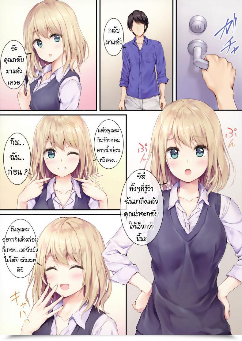 Doujin Multi-Type Pasdar Gohan Wa Nai Kara Ofuro To Watashi Docchi Ni Suru Since There Isn'T A Meals, Do You Need To Take A Shower Or Me As A Substitute โดจินแปลไทย 3