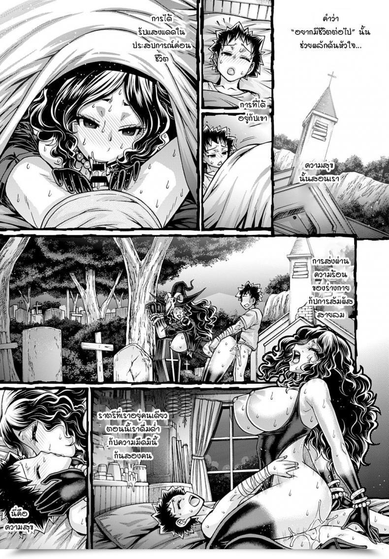 Doujin Chiba Toshirou Kuchikoki No Angelica โดจินแปลไทย 33