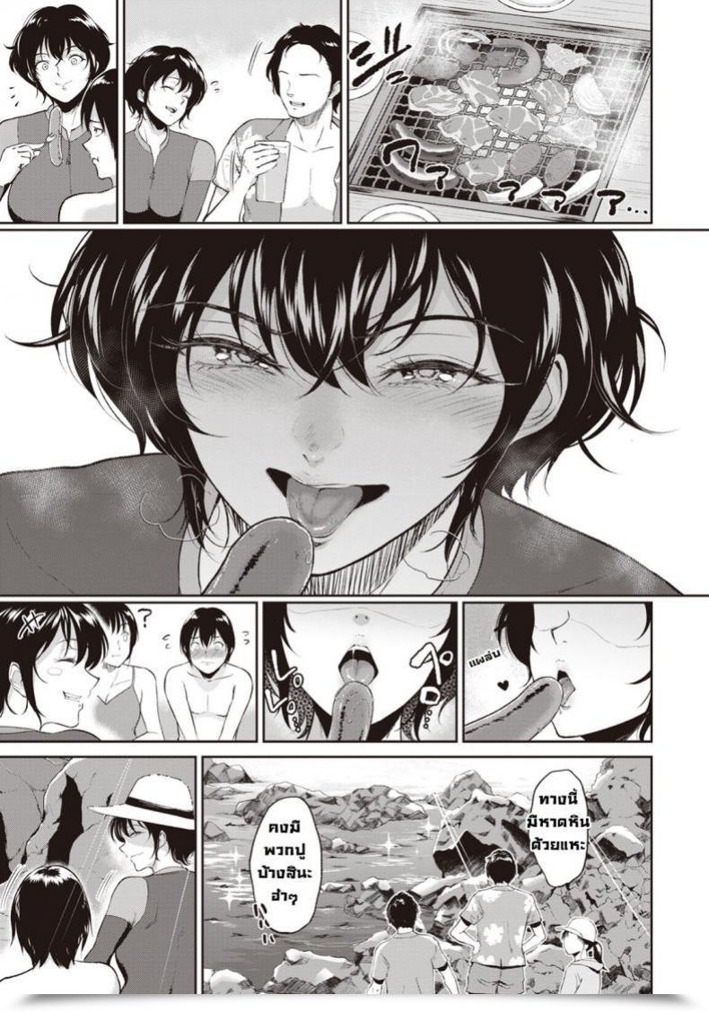 Doujin Bifidus Akane Oba-San No Natsu Angel Membership 2020-09 โดจินแปลไทย 25