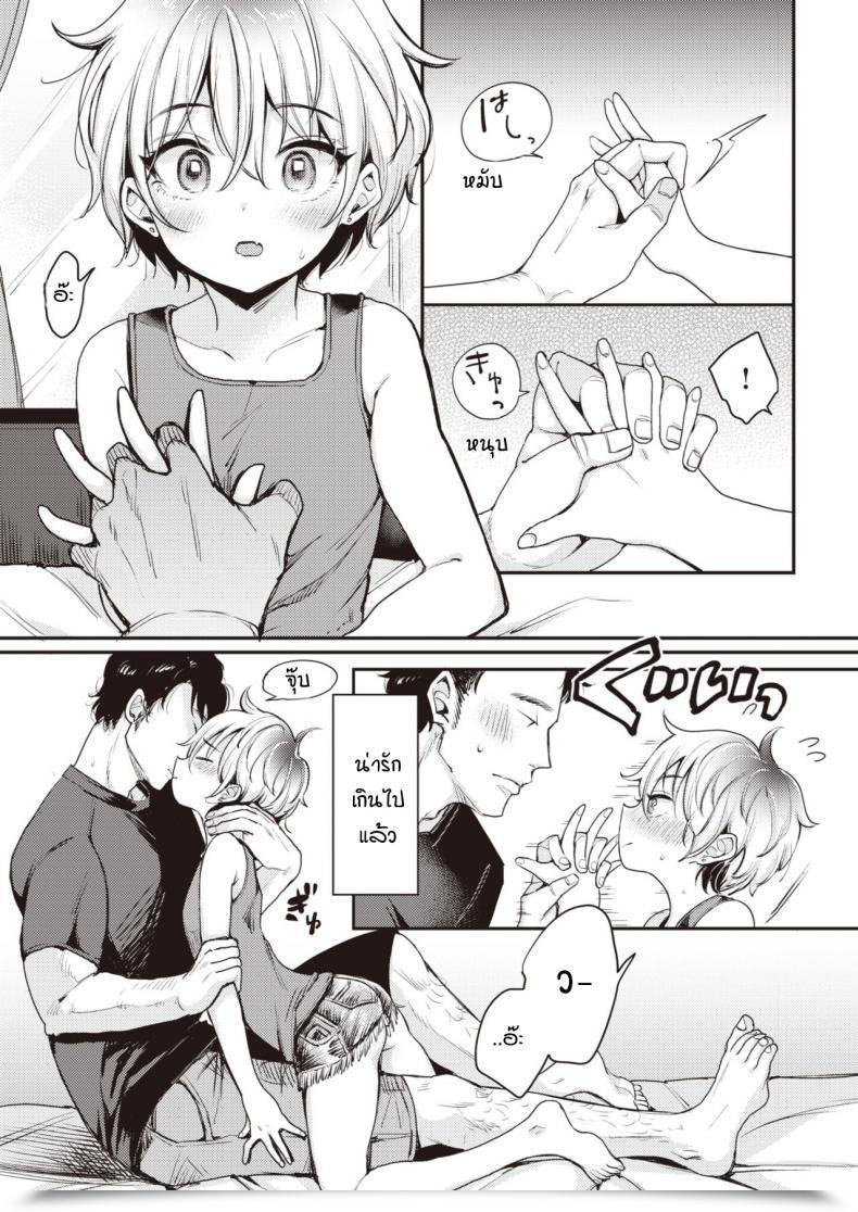 Doujin Mojarin Kuma To Purin โดจินแปลไทย 25