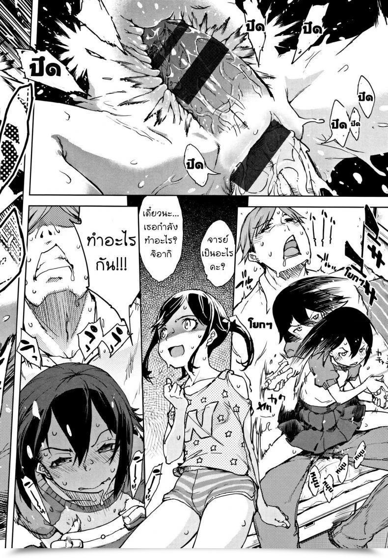 Doujin Suzuki Kyoutarou Jc'S Journey - Sister Warfare โดจินแปลไทย 43