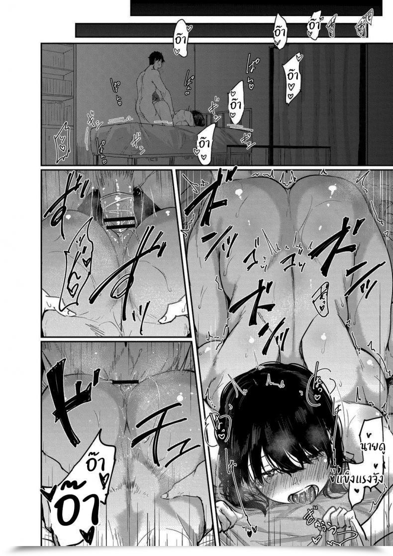 Doujin Shiragiku I Need To Keep By Your Aspect Room 405 โดจินแปลไทย 31