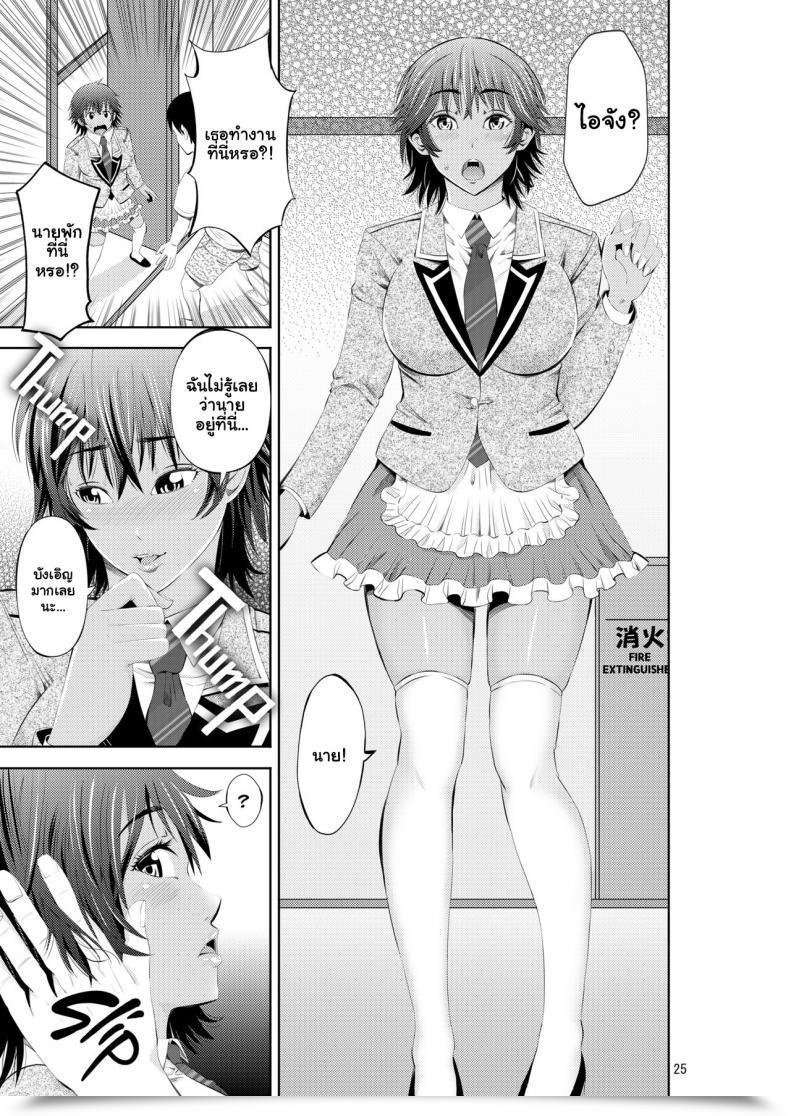 Doujin E-Mail Protected Tokonatsu Resort Nangoku Musume To Ntr Sexmy Summer Season Paradise Fucking A Seashore Lady Behind My Girlfriend’S Again โดจินแปลไทย 49