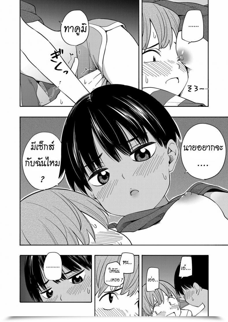 Doujin Kiiroi Tamago Natsu No Omoide Zenpen Summer Season Recollections Half One โดจินแปลไทย 35