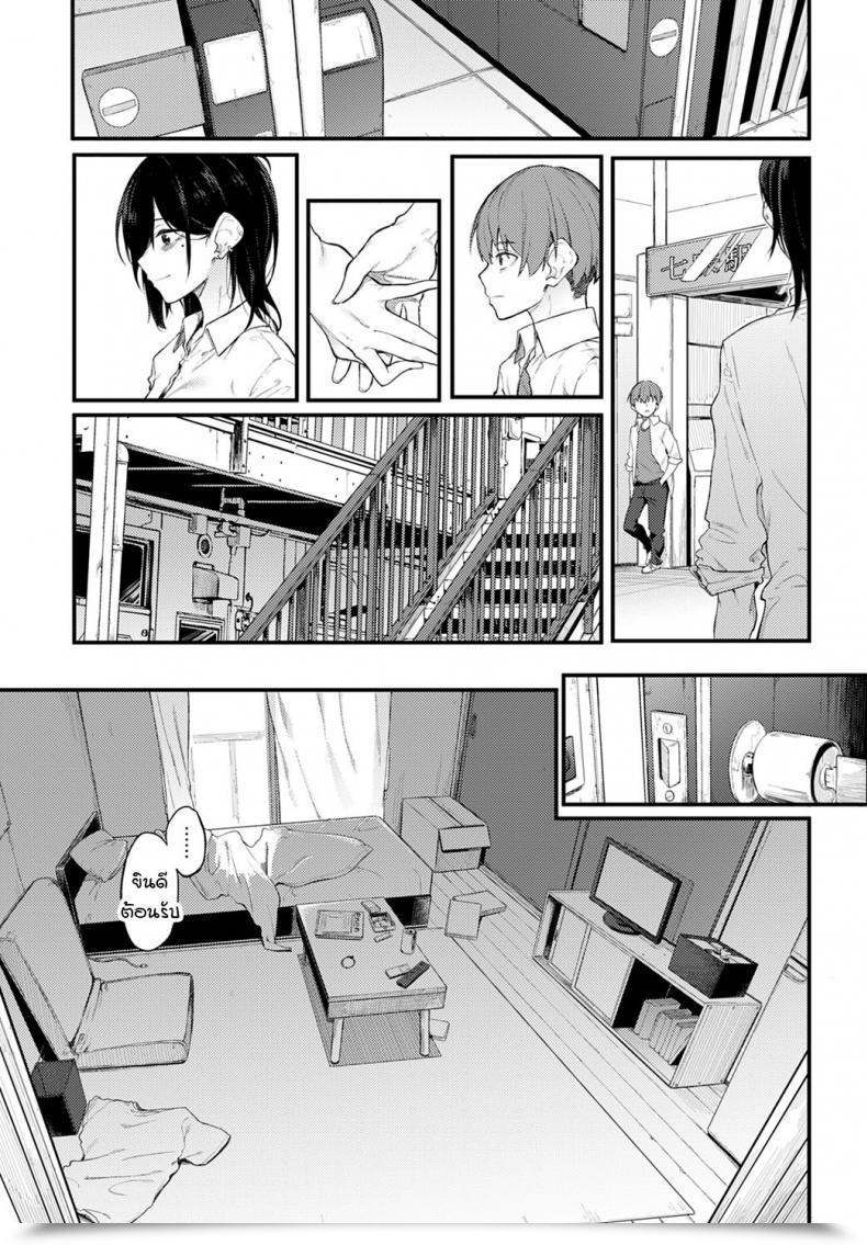 Doujin Spiritus Tarou Shiroi Kemuri To Brim โดจินแปลไทย 17