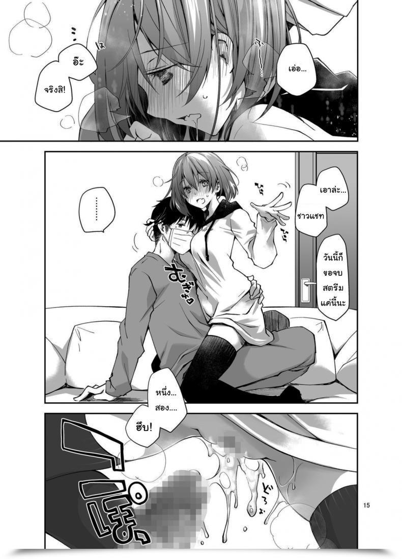 Doujin Ponkotsu Works Dwell Stream Uncooked Intercourse โดจินแปลไทย 27