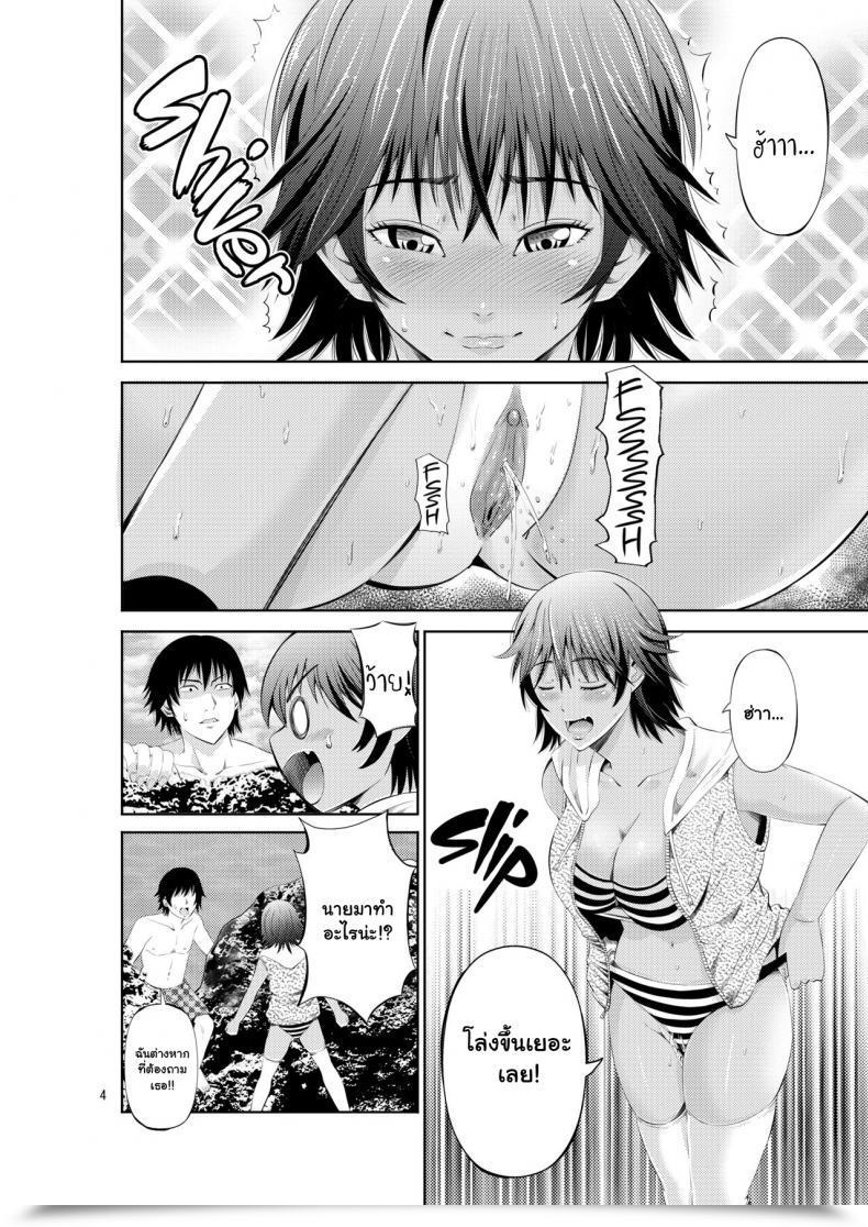 Doujin E-Mail Protected Tokonatsu Resort Nangoku Musume To Ntr Sexmy Summer Season Paradise Fucking A Seashore Lady Behind My Girlfriend’S Again โดจินแปลไทย 7