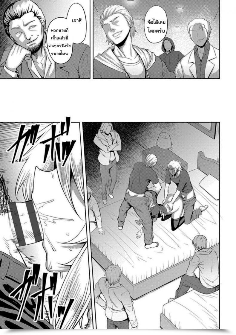 Doujin Johnny The Slut Saint Dain No Meikyuu โดจินแปลไทย 13