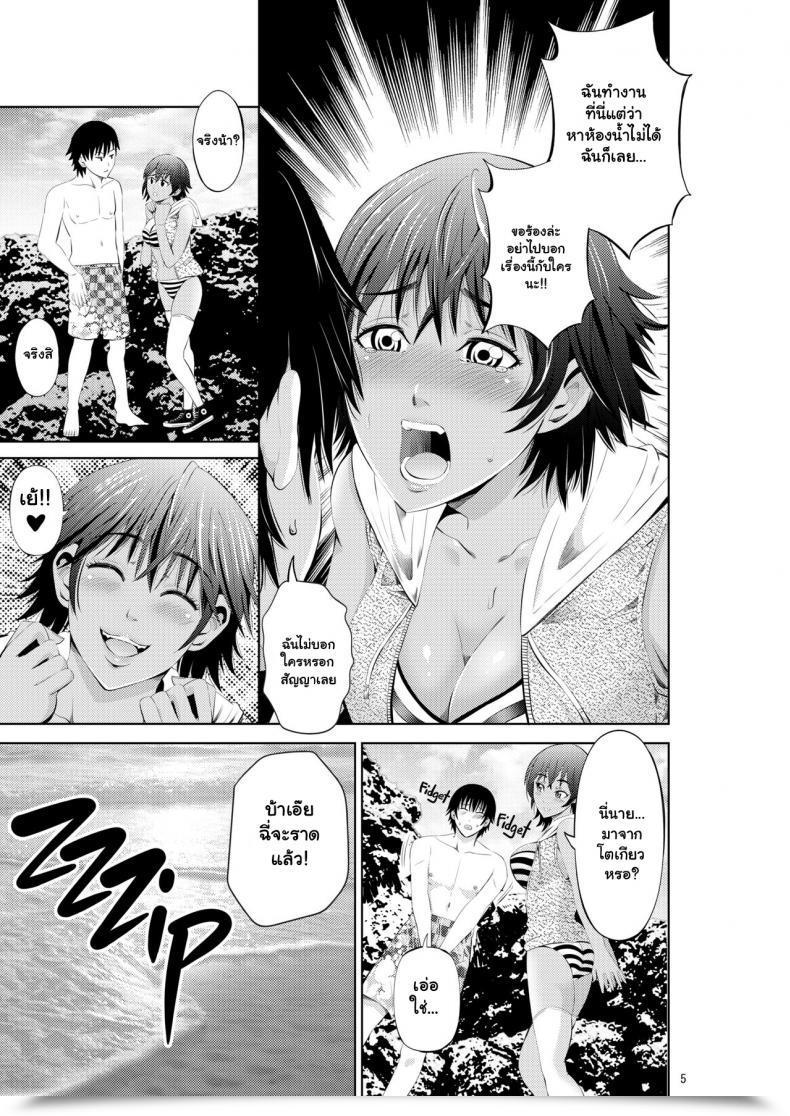 Doujin E-Mail Protected Tokonatsu Resort Nangoku Musume To Ntr Sexmy Summer Season Paradise Fucking A Seashore Lady Behind My Girlfriend’S Again โดจินแปลไทย 9