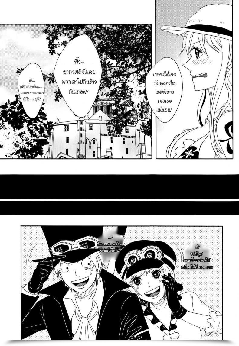 Doujin Osaka Daienkai! 3 Pucchu Echigawa Ryuuka Koijikara Kazaguruma One Piece โดจินแปลไทย 45