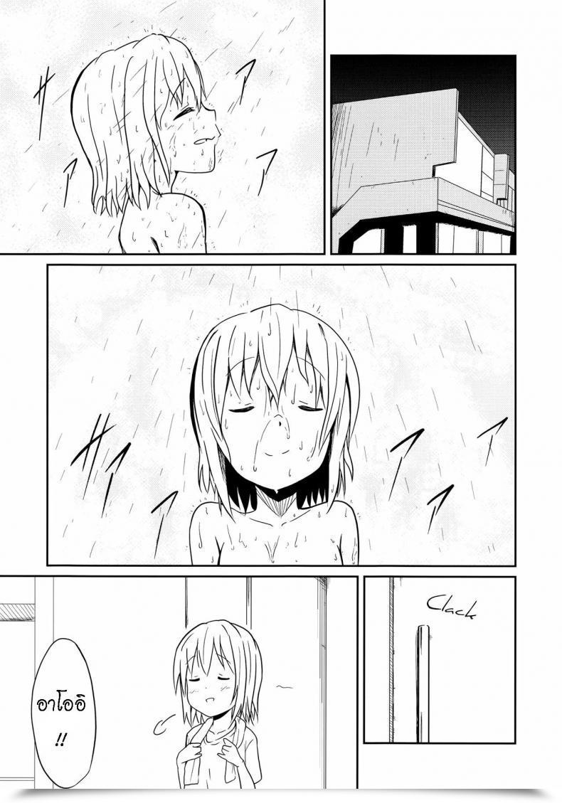 Doujin Mushoku No Habatsu Shibasaki Koh Pricey My Pal ไทย โดจินแปลไทย 11