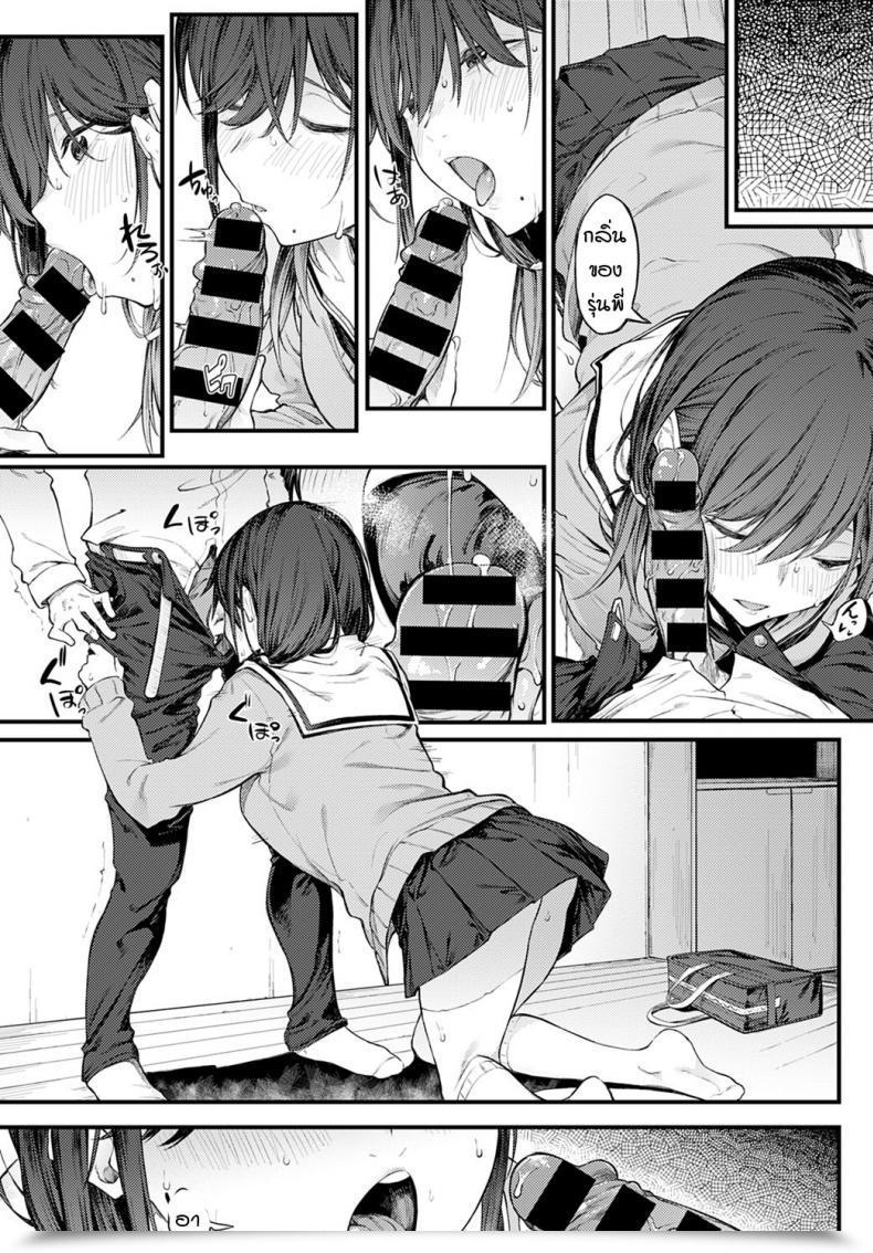 Doujin Spiritus Tarou Senpai Chorus โดจินแปลไทย 5
