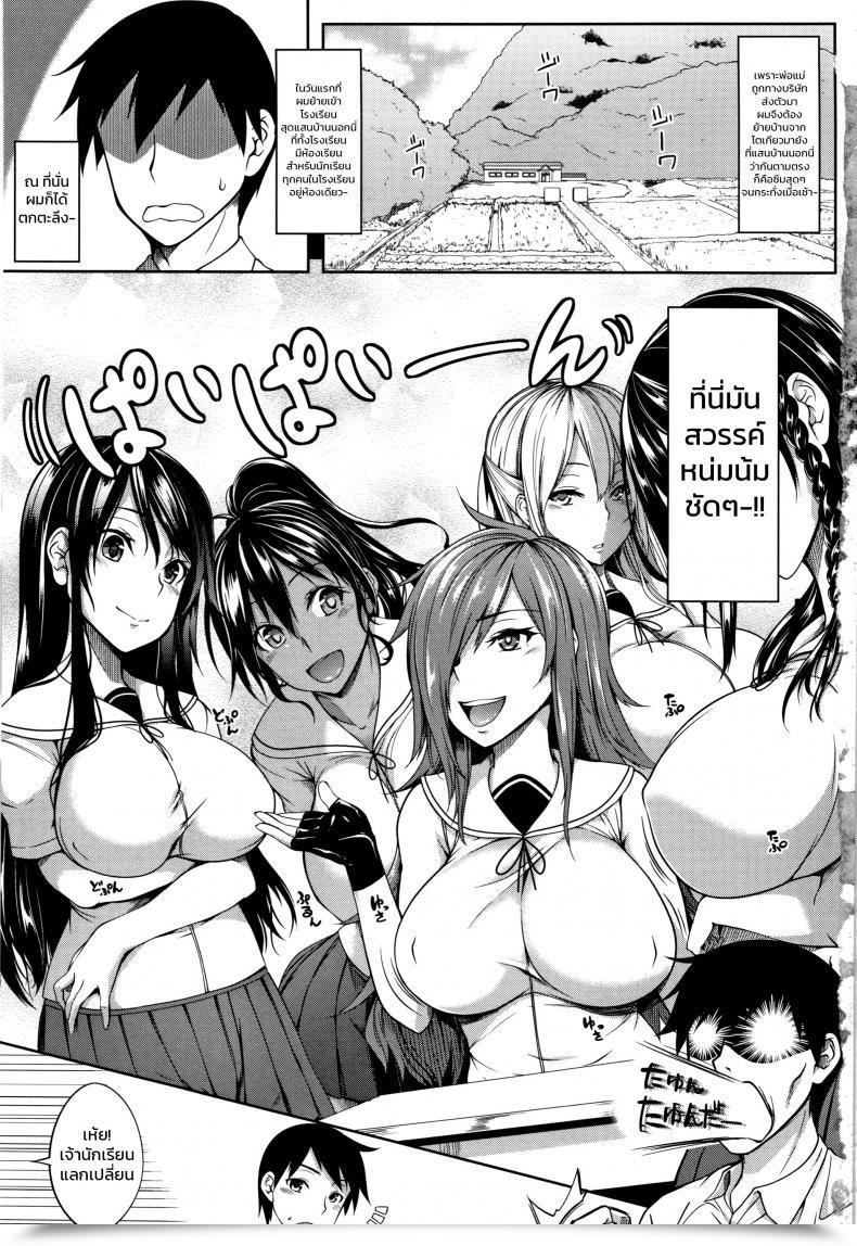 Doujin Momiyama Oppai Houimou Zenpen Comedian Magnum Vol. 110 โดจินแปลไทย 31