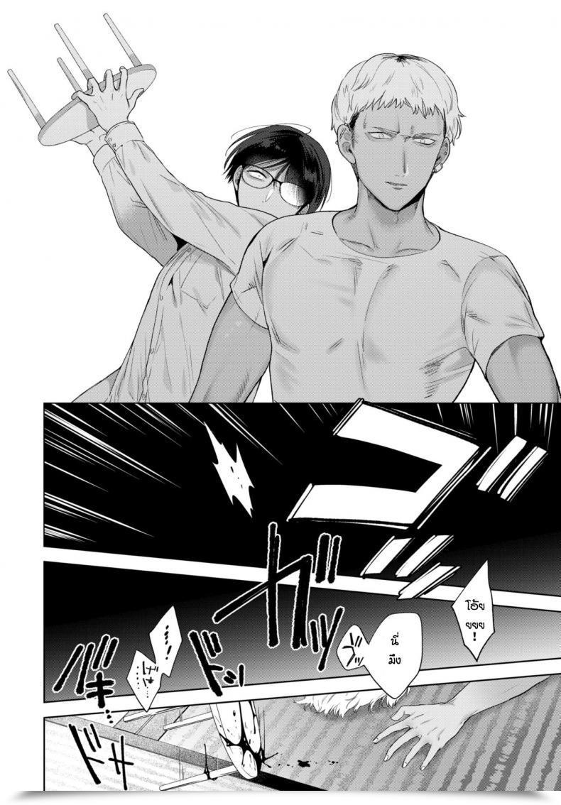 Doujin Ibarame Hisa Yoru Yo Yami Yo โดจินแปลไทย 47