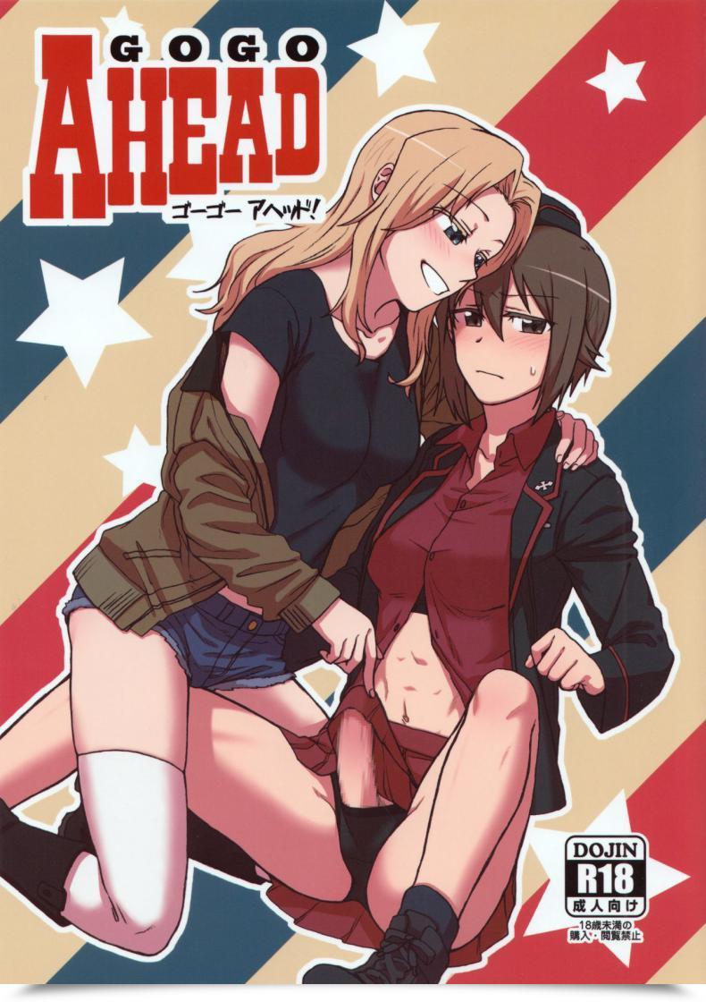 Doujin Canary To Tsubame Hayakawa Torinone, Yuhi Go Go Forward! Women Und Panzer โดจินแปลไทย 1
