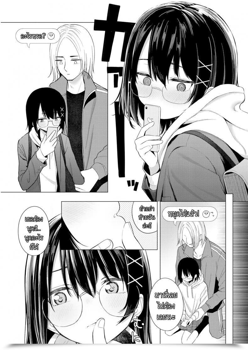 Doujin Akashi Rokuro Inter-Family Love Letter Comedian Kairakuten 2020-12 โดจินแปลไทย 21