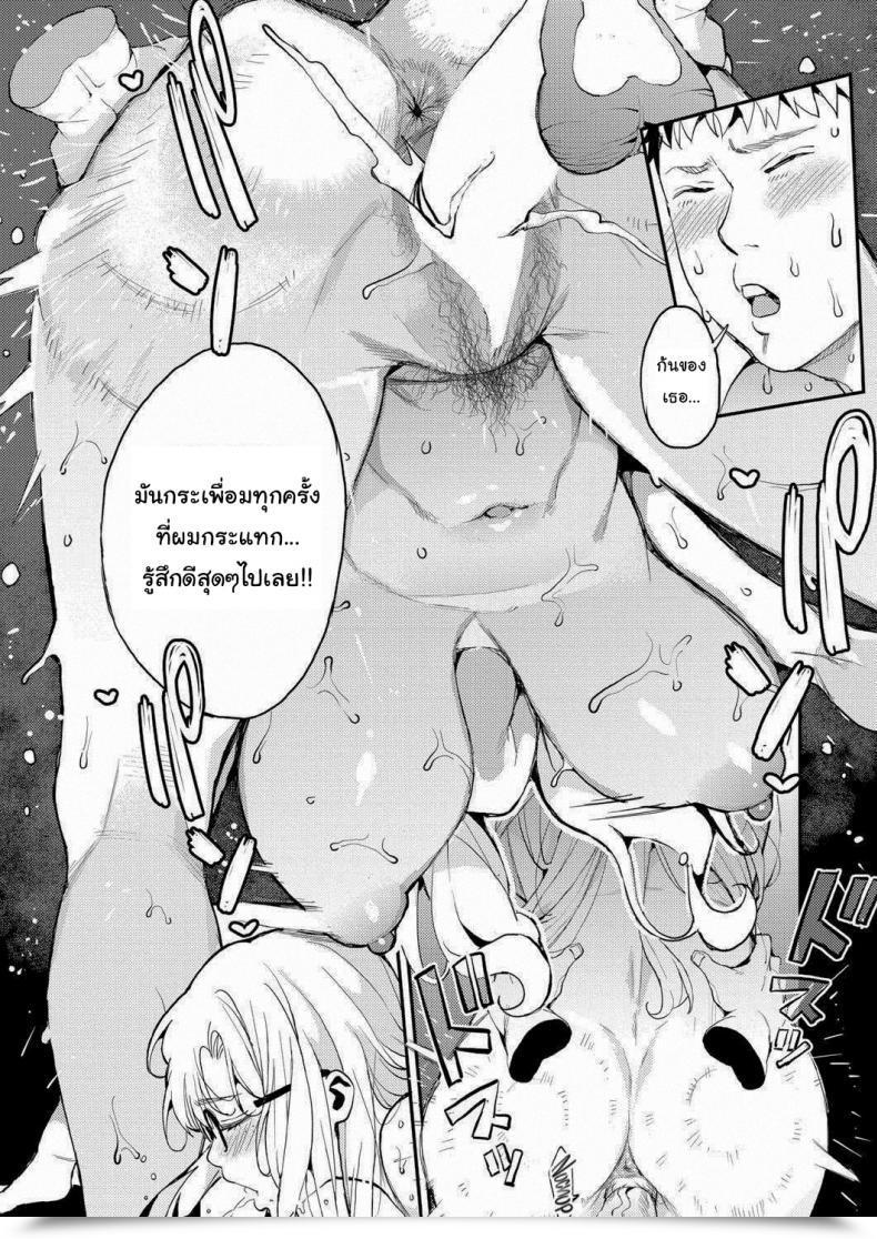 Doujin Azukiko My Expensive Instructor Comedian Aun 2019-02 โดจินแปลไทย 31