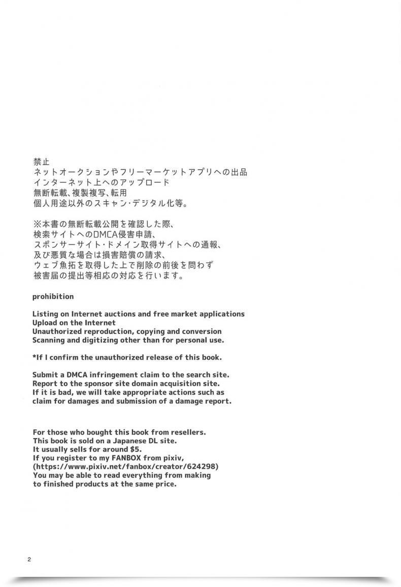 Doujin Narita Koh Higedra No Erohon โดจินแปลไทย 5
