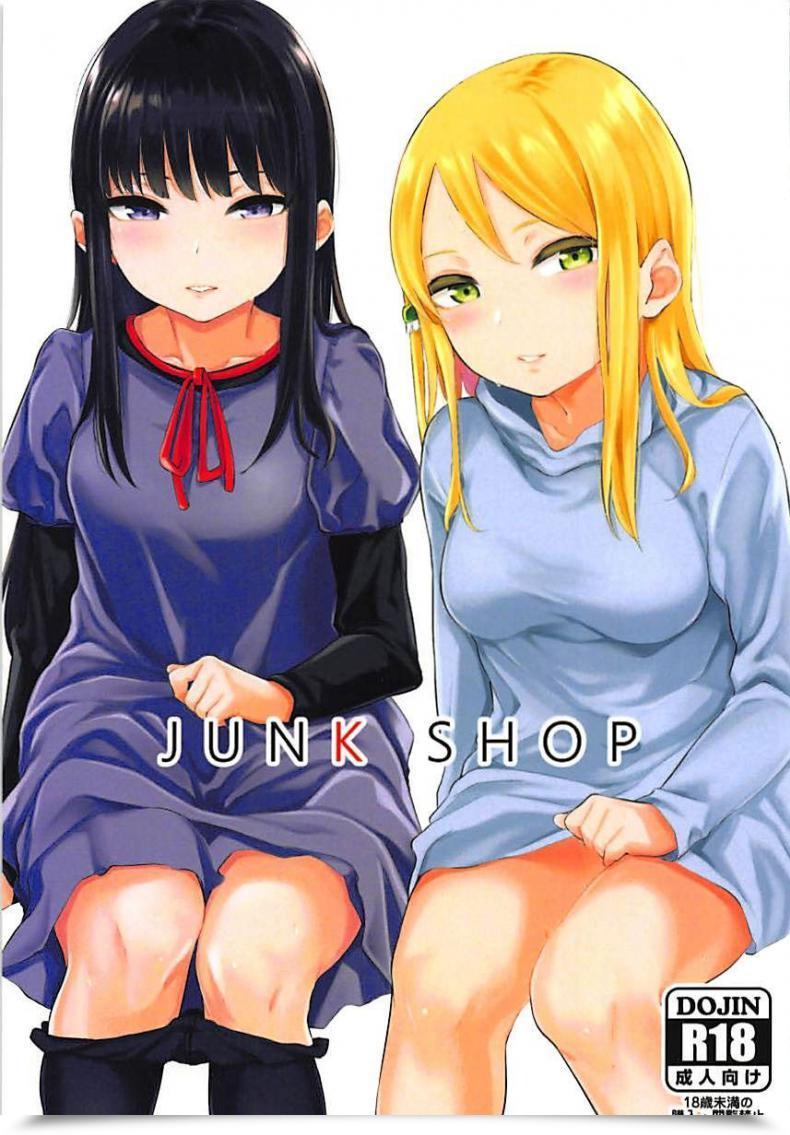 Doujin Yamakawa Denenhuukei Yamada Yuuya Junk Store ไทย โดจินแปลไทย 33