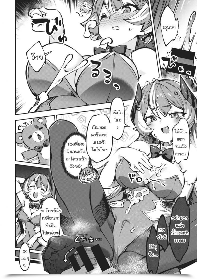 Doujin Asmr กับลูกพี่ลูกน้องวีทูบเบอร์ Tremendous Zombie Orgasmic Asmr With Fairly Woman โดจินแปลไทย 19