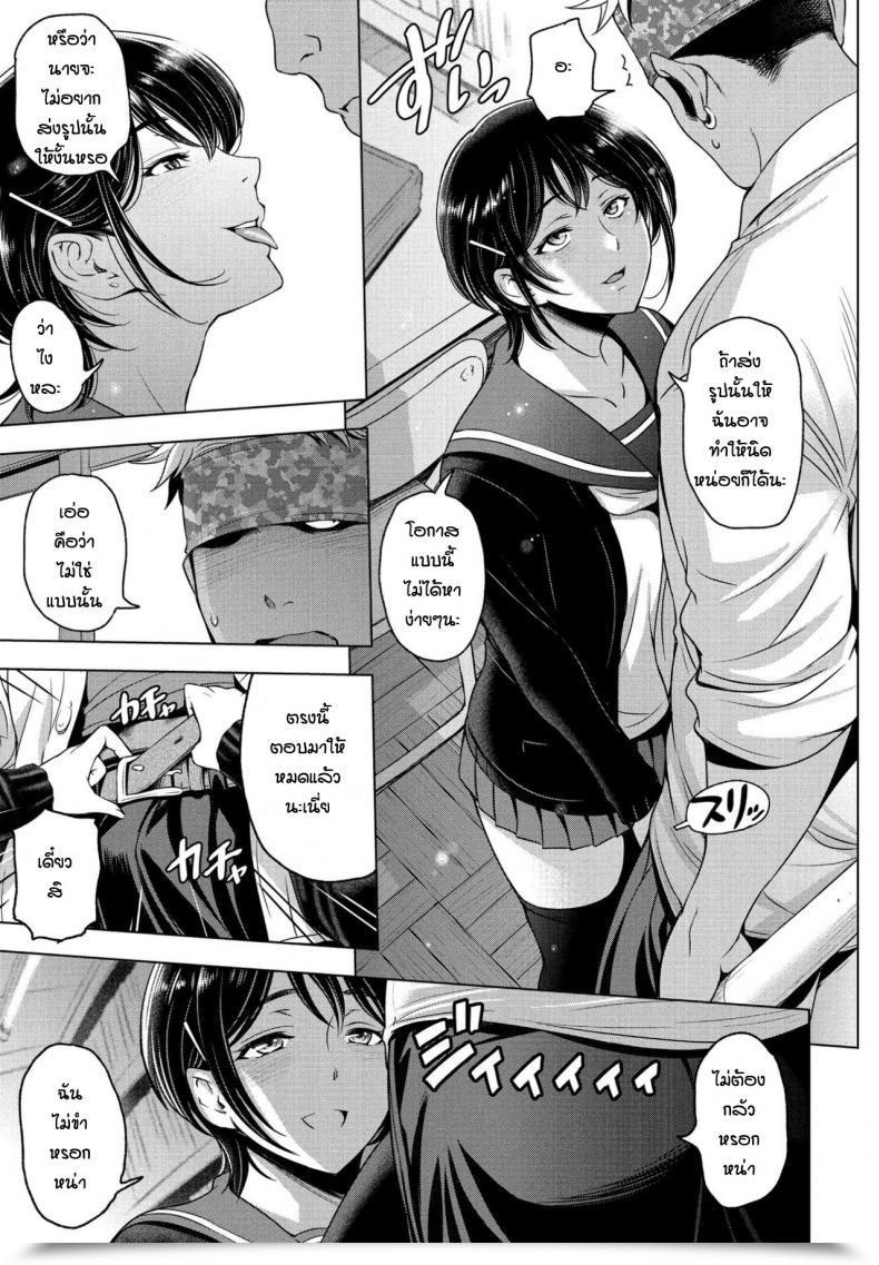 Doujin Sena Youtarou Nettori Netorare โดจินแปลไทย 9