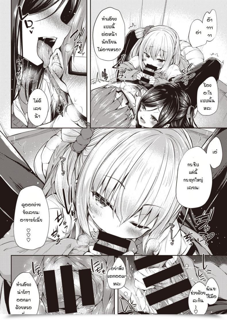 Doujin Tirotata Hokago No Hime Asobi โดจินแปลไทย 11