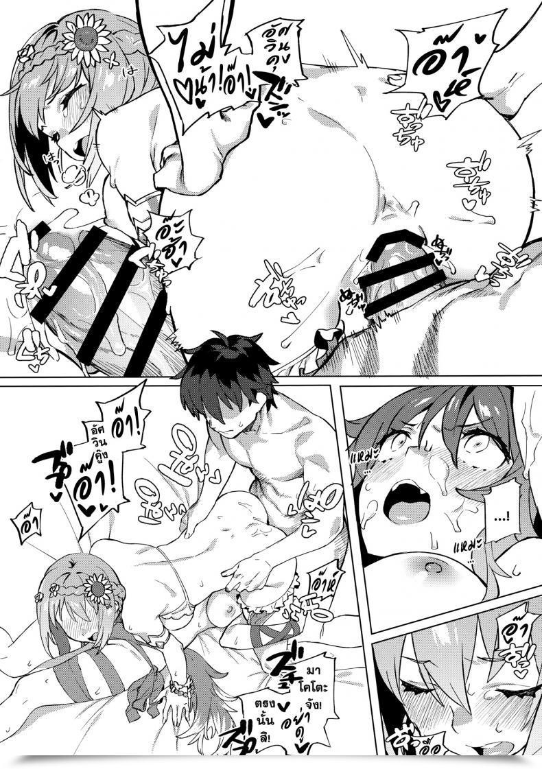 Doujin C97 Dai-Kotetsu Dan 92M Daga Watashi Wa Ayamaranai Princess Join! Redive โดจินแปลไทย 29