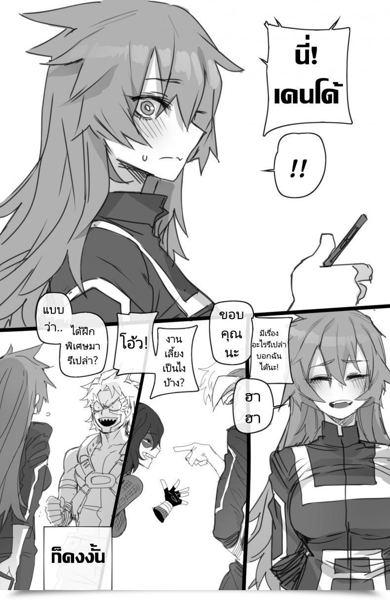Doujin Ratatatat74 My Hero Christmas Harem Boku No Hero Academia โดจินแปลไทย 53
