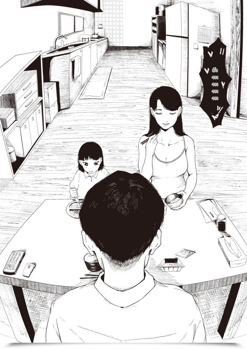 Doujin Umehisa Hotobori โดจินแปลไทย 31