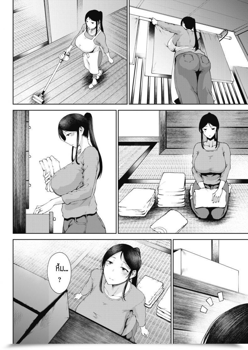 Doujin Tanishi Rinki โดจินแปลไทย 3