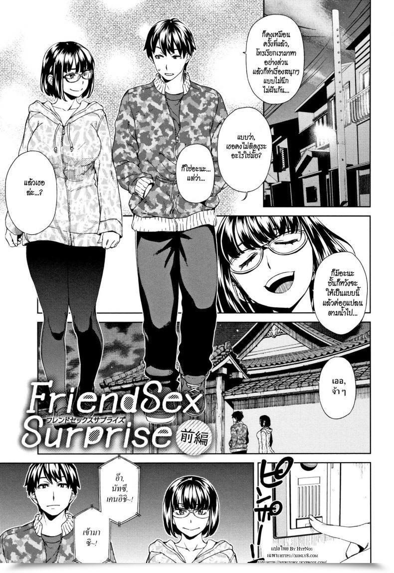 Doujin Koharu Nanakusa Pal Intercourse Shock Seme Joshi Shijou Shugi โดจินแปลไทย 75