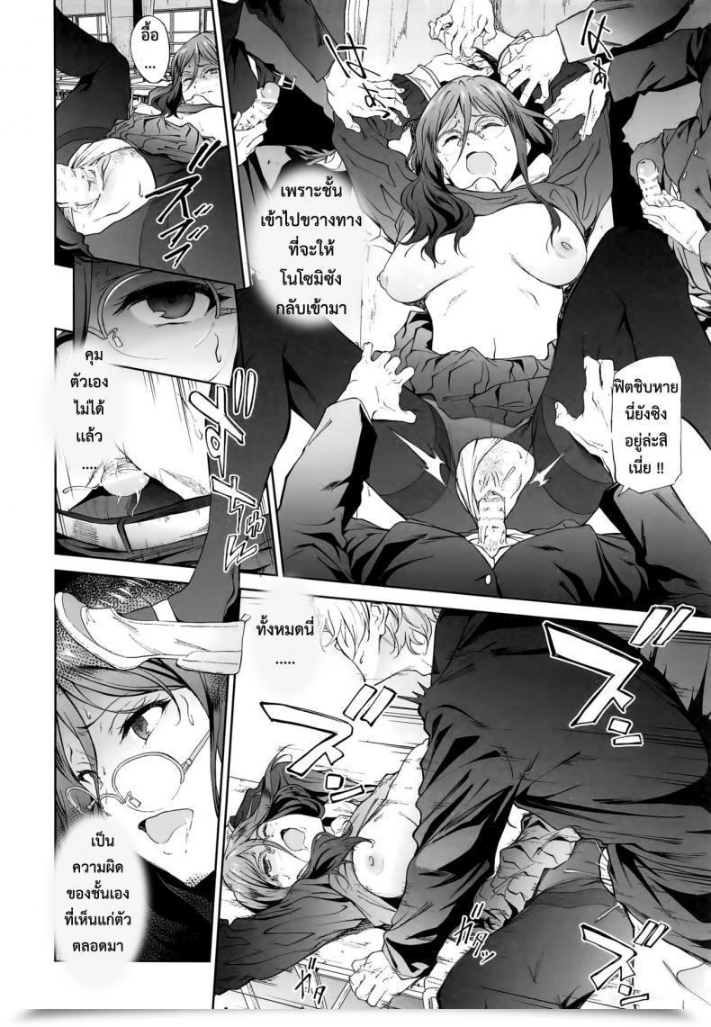 Doujin C91 Prolonged Half Endo Yoshiki Asuka-Senpai Ni Hidoi Koto O Suru Hon Hibike! Euphonium โดจินแปลไทย 21