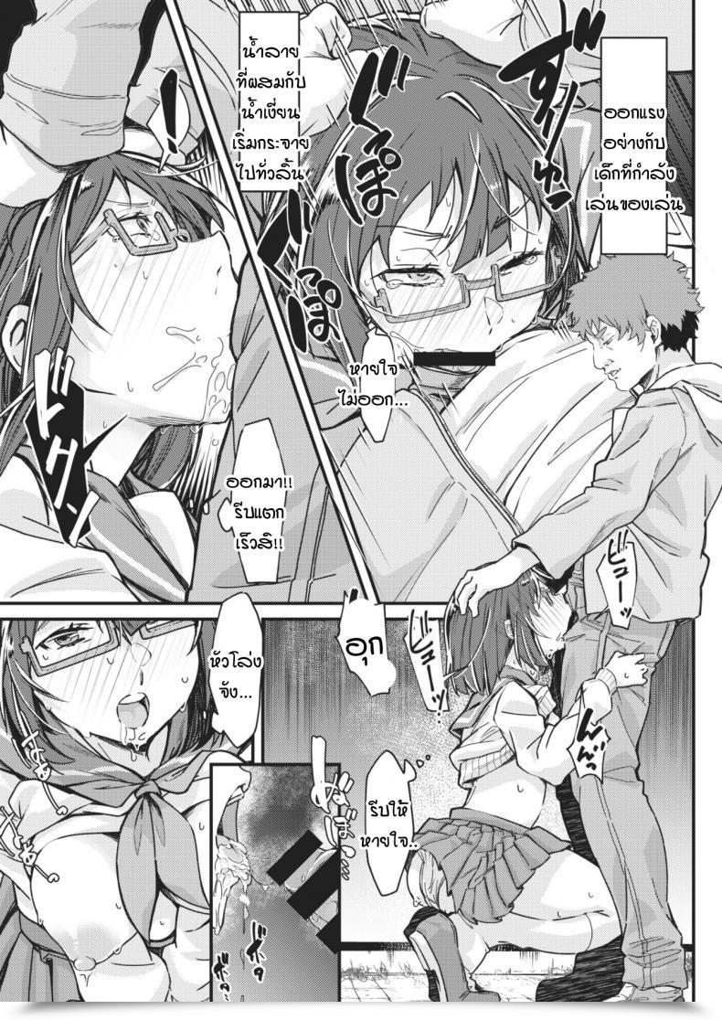 Doujin Mori Sinrisk Little Like A Queen Bee โดจินแปลไทย 25