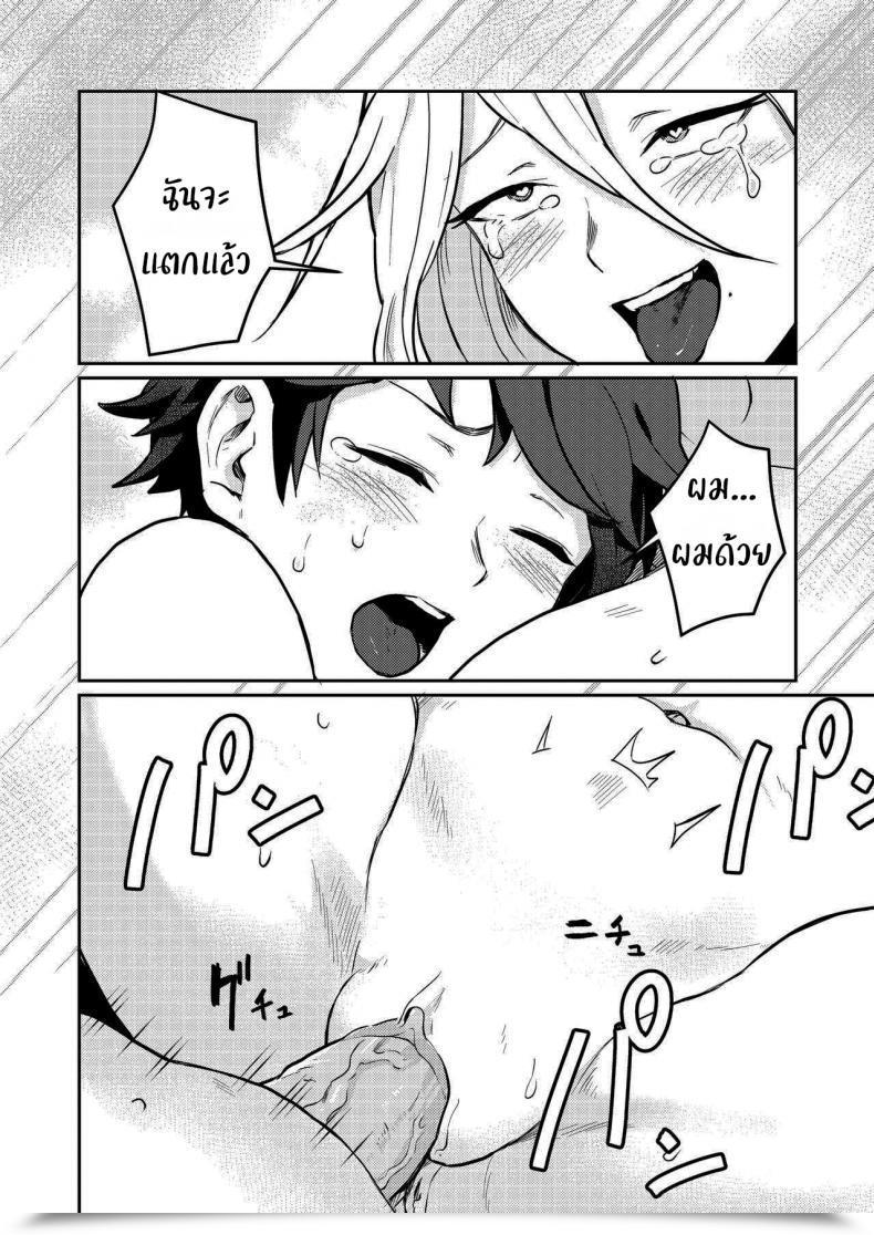 Doujin Pandanuki Crossing The Skinny Line Between Neighbors To Lovers โดจินแปลไทย 67