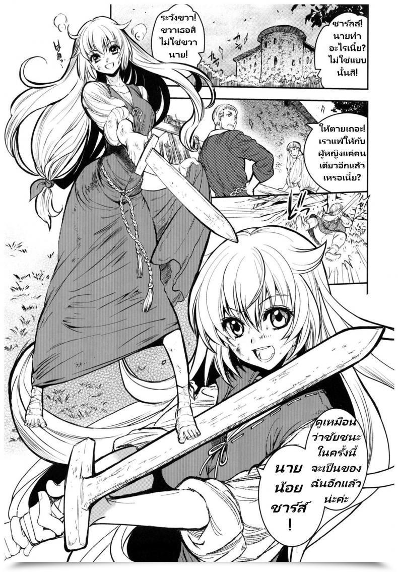 Doujin C93 Toko-Ya Heizo, Kitoen Saint Foire Competition 11 Aline โดจินแปลไทย 3