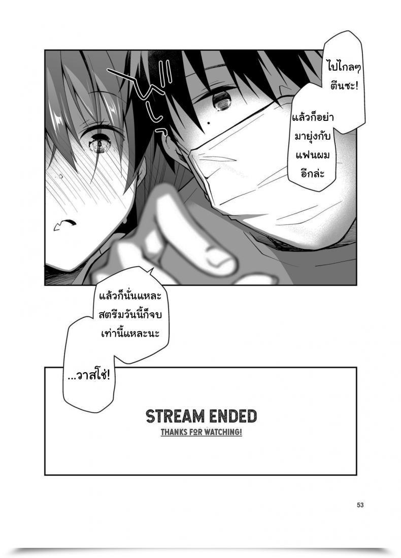 Doujin Ponkotsu Works Dwell Stream Uncooked Intercourse โดจินแปลไทย 103