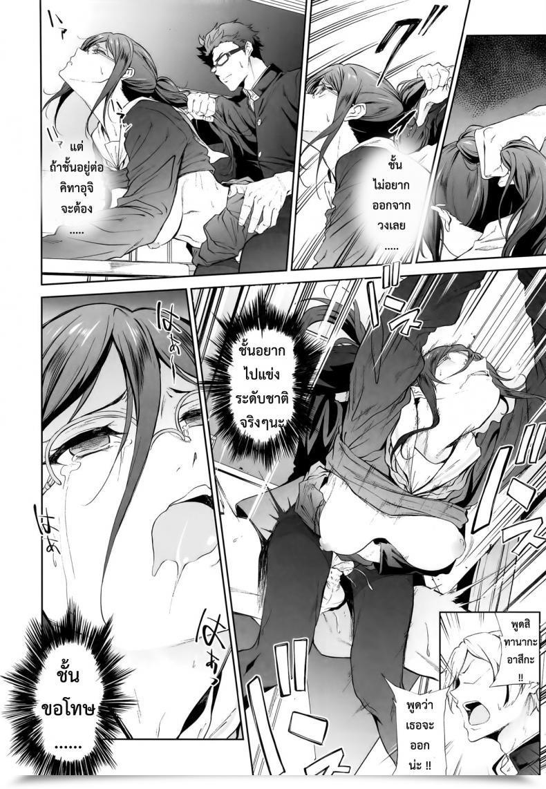 Doujin C91 Prolonged Half Endo Yoshiki Asuka-Senpai Ni Hidoi Koto O Suru Hon Hibike! Euphonium โดจินแปลไทย 33