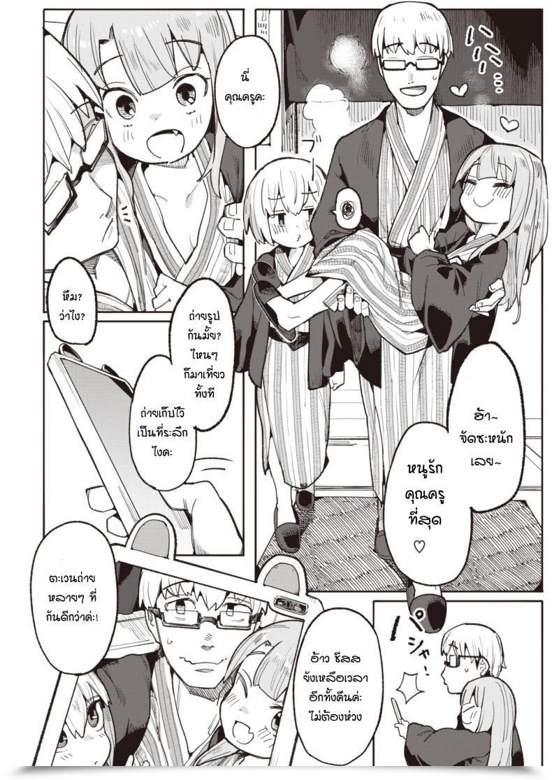 Doujin Henrybird Namaiki Ojou Nakayoshi Hen โดจินแปลไทย 23