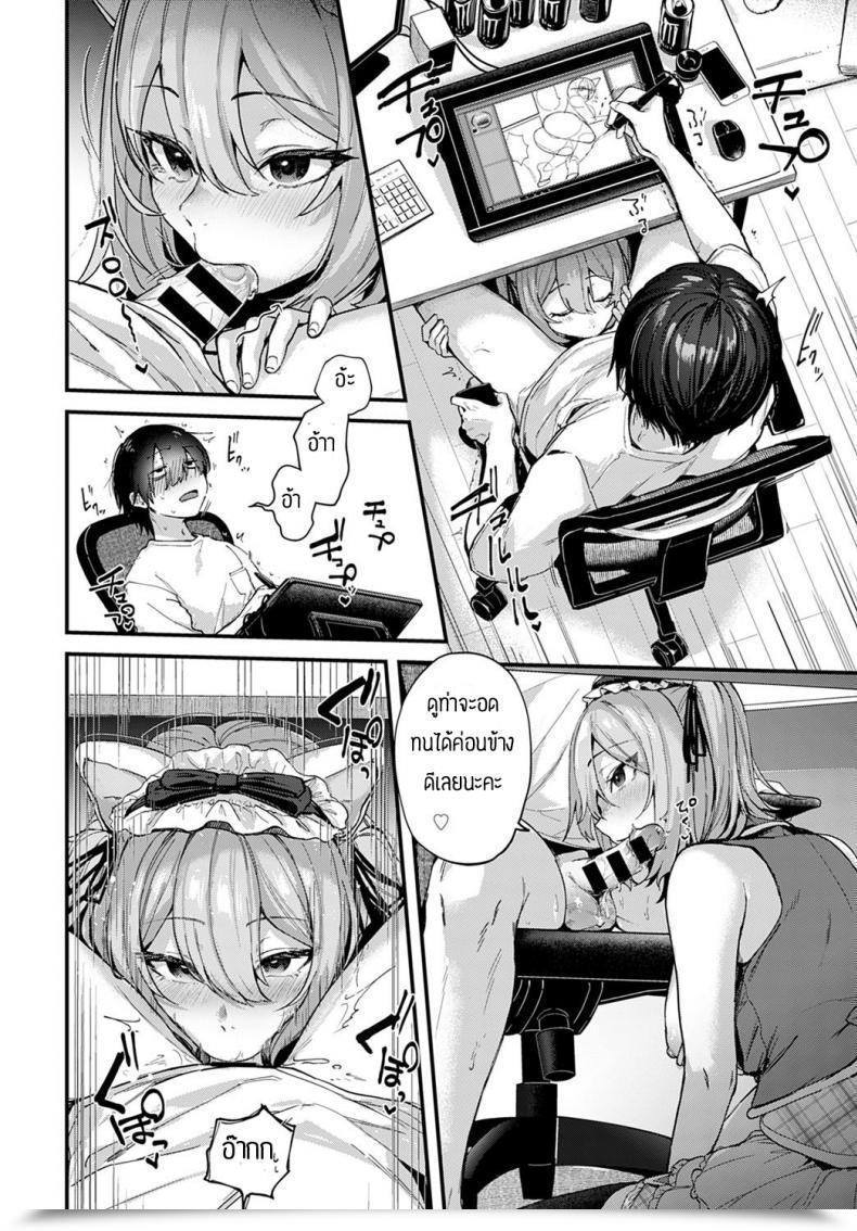 Doujin Gosaiji Sakka Wa Layer Kanojo No Yume O Miru Ka โดจินแปลไทย 15