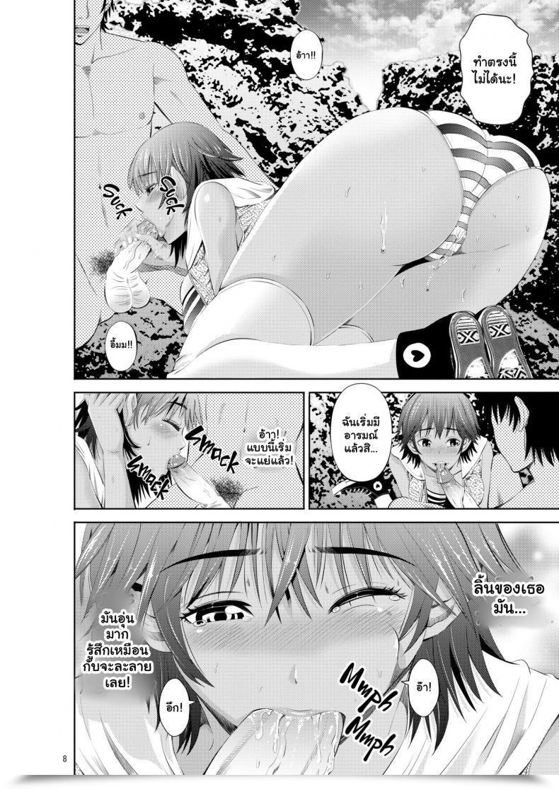 Doujin E-Mail Protected Tokonatsu Resort Nangoku Musume To Ntr Sexmy Summer Season Paradise Fucking A Seashore Lady Behind My Girlfriend’S Again โดจินแปลไทย 15