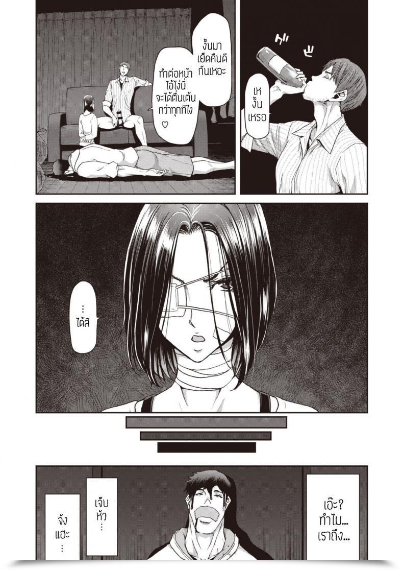 Doujin Polinky Otona No Iede โดจินแปลไทย 11
