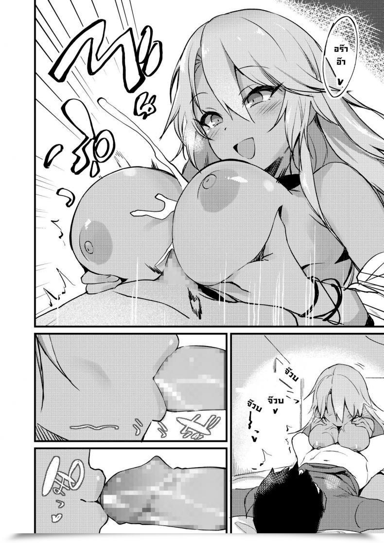 Doujin Yamaguchi Kuro Gal Wa Otaku Ni Yasashii Comedian Hotmilk 2019-11 Digital โดจินแปลไทย 19