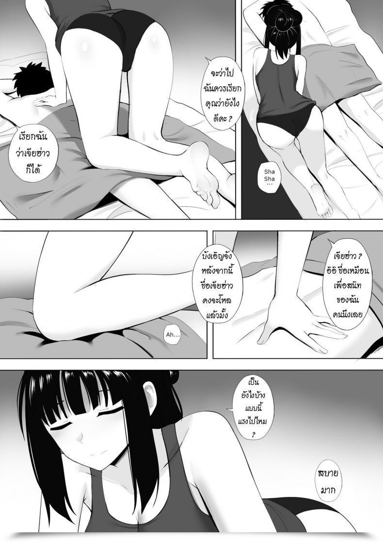 Doujin Ginhaha Menesu De Osananajimi To Masaka No Saikai De Daibakusha โดจินแปลไทย 39